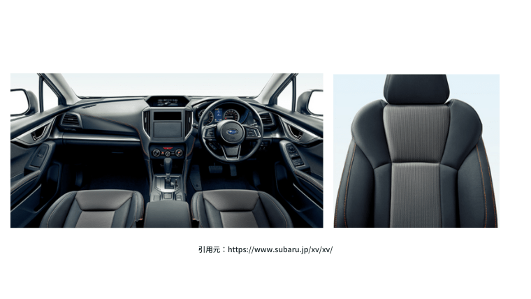 スバルxvの内装はダサい 安っぽい グレード別車内の質感 欠点を徹底チェック セダンちゃんブログ